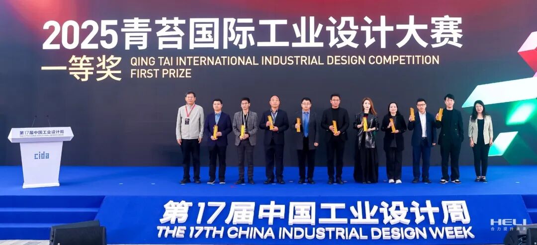 W020251212504582120045