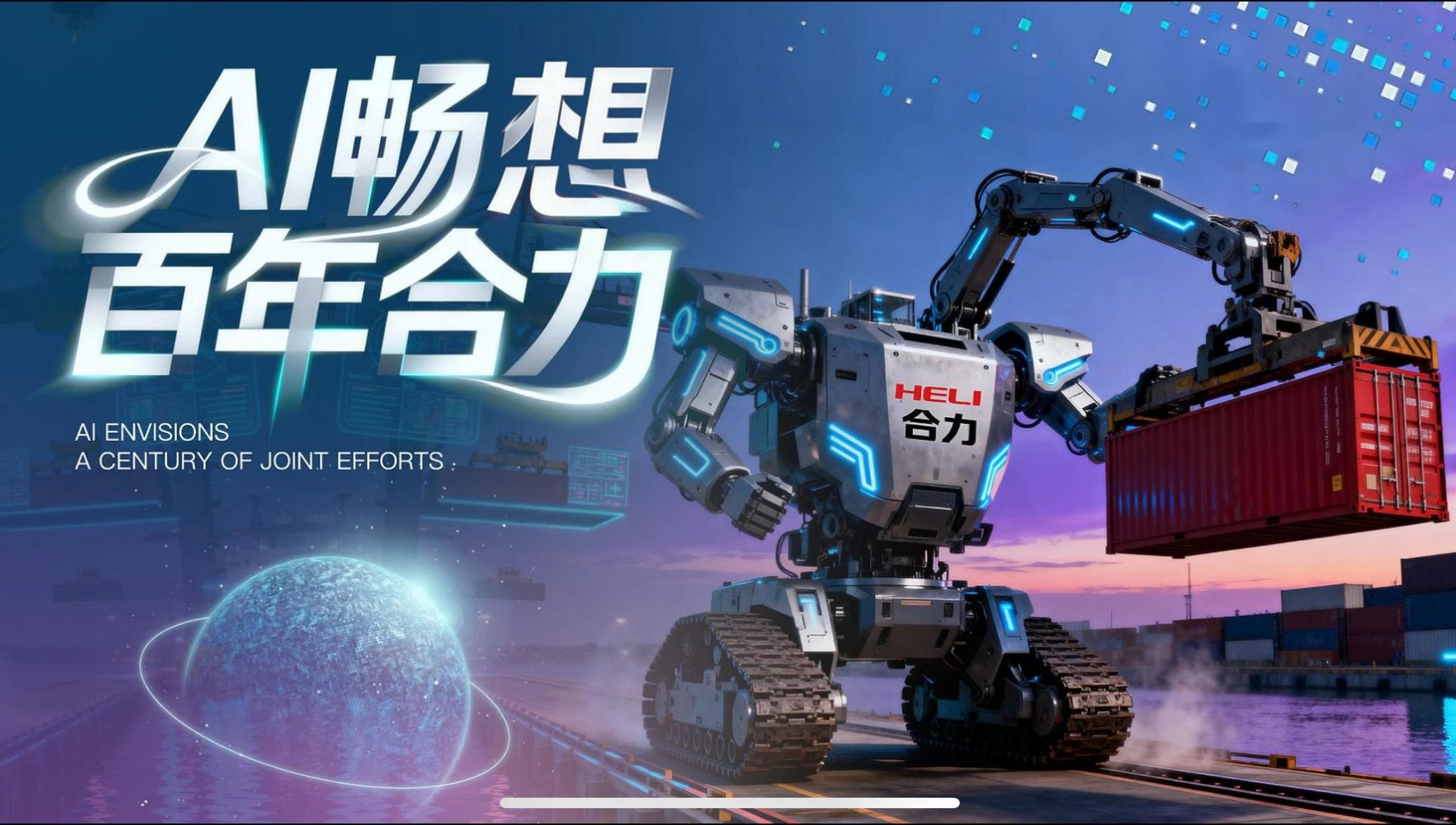 W020251118779646831205