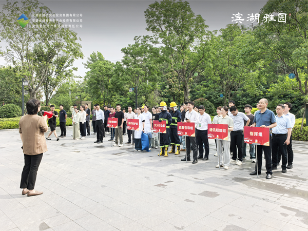 全员加入消防演练 共筑清静康养园区——滨湖雅园项目开展消防应急演练