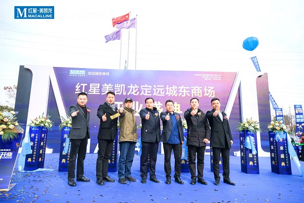 豪利777(中国)官方网站