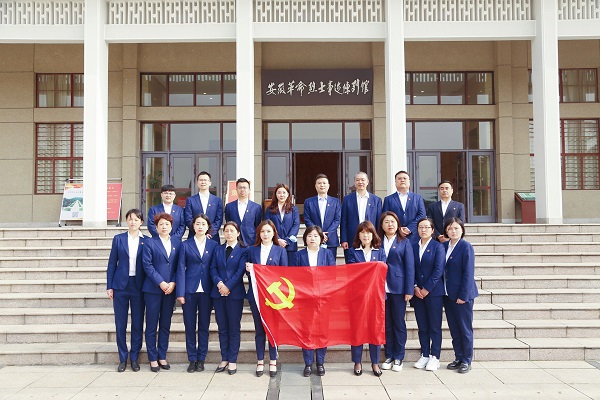 徽盐地产集团机关第二党支部开展“思念革命先烈，传承红色基因”主题党日运动