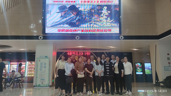 豪利777(中国)官方网站