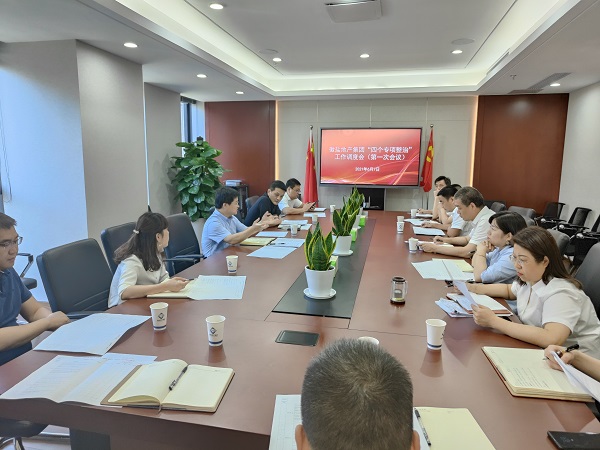 豪利777(中国)官方网站