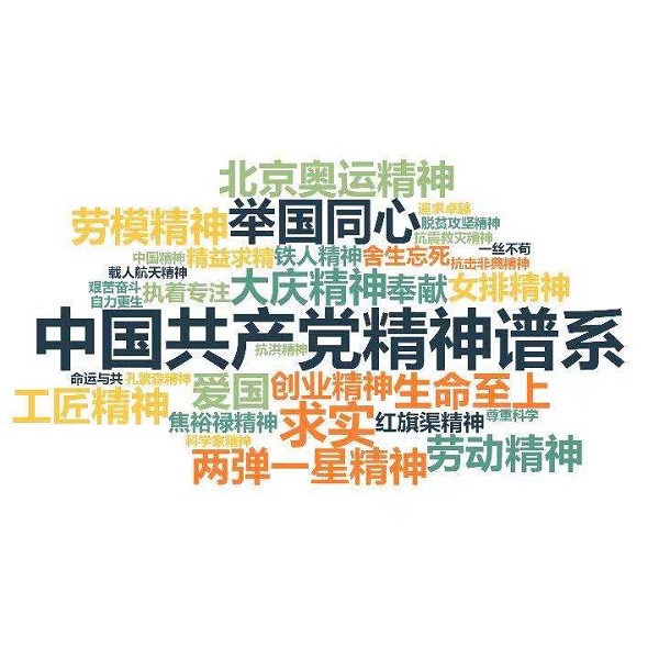 豪利777(中国)官方网站