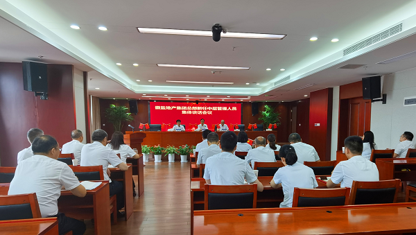 豪利777(中国)官方网站