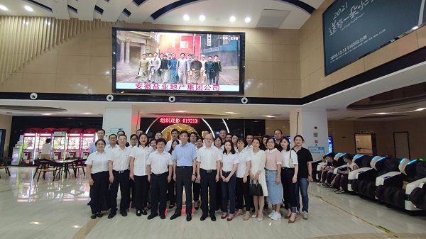 豪利777(中国)官方网站