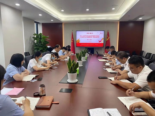 豪利777(中国)官方网站