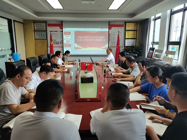 豪利777(中国)官方网站