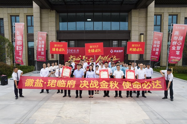 豪利777(中国)官方网站