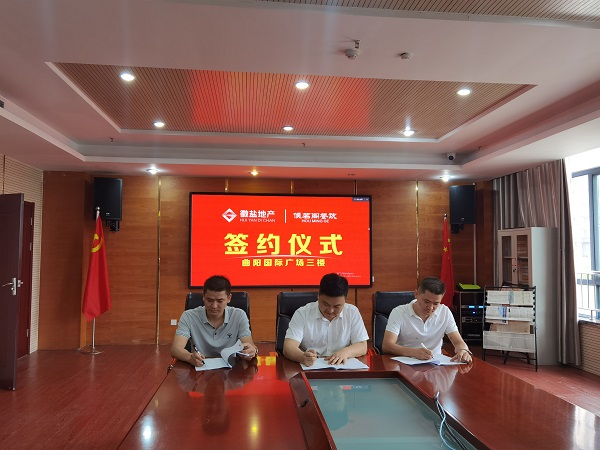 豪利777(中国)官方网站