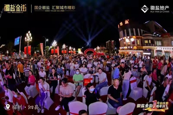 豪利777(中国)官方网站