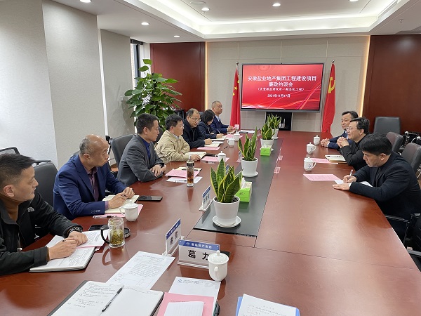 豪利777(中国)官方网站