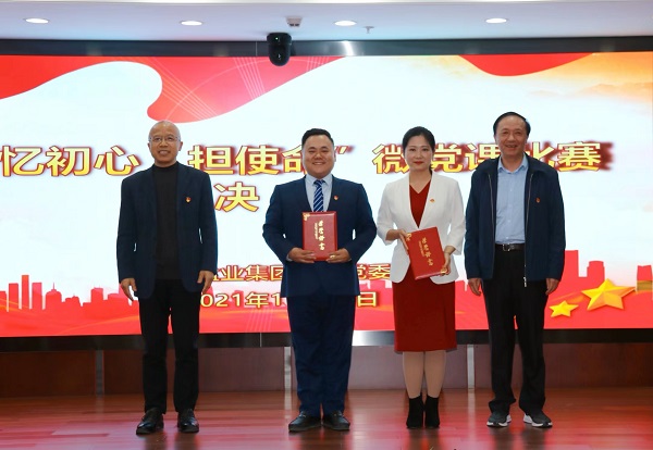 胡晨在省盐业集团公司“忆初心·担使命”微党课角逐中荣获一等奖