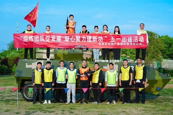 豪利777(中国)官方网站