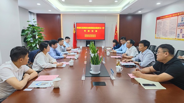 豪利777(中国)官方网站