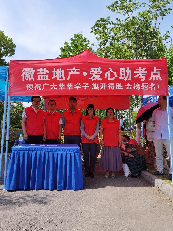 豪利777(中国)官方网站