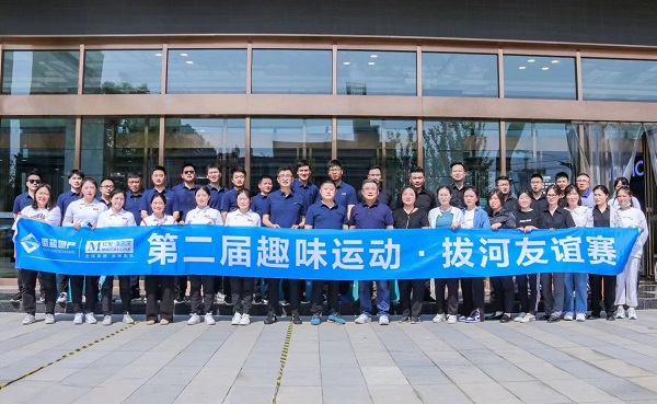 豪利777(中国)官方网站