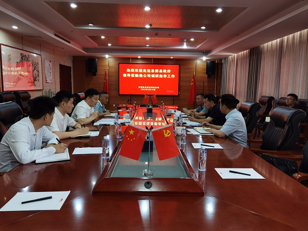 豪利777(中国)官方网站