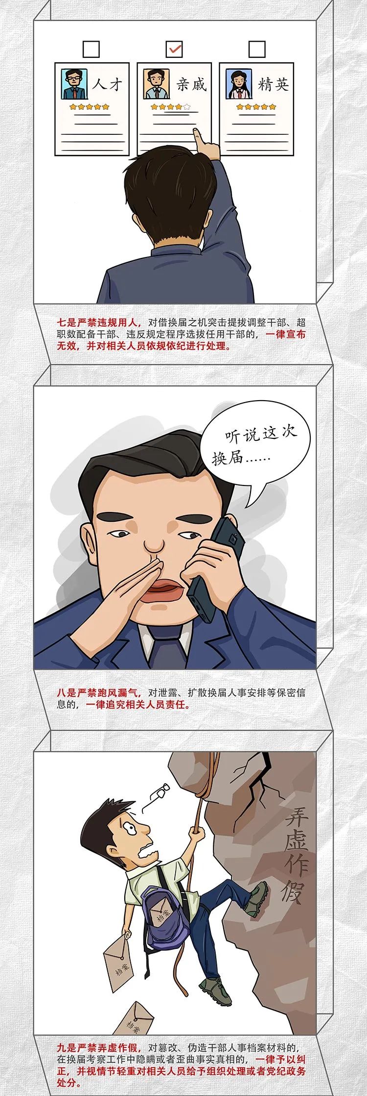 豪利777(中国)官方网站