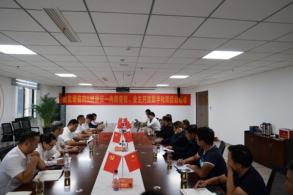 豪利777(中国)官方网站