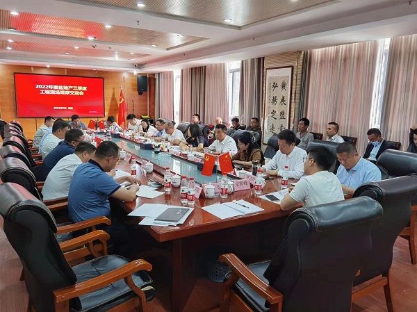 豪利777(中国)官方网站