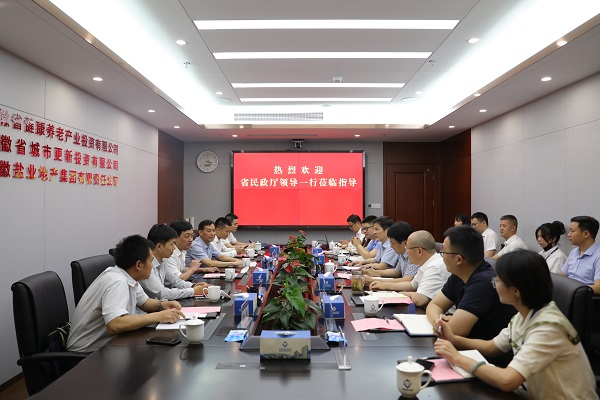 政企共建聚协力 党建共建谋新篇——省盐业集团公司与省民政厅开展党建共建运动