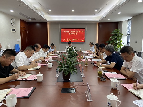 豪利777(中国)官方网站