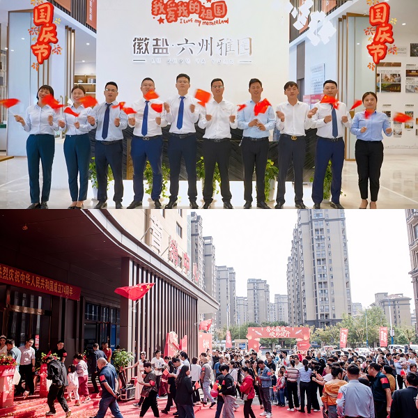 豪利777(中国)官方网站