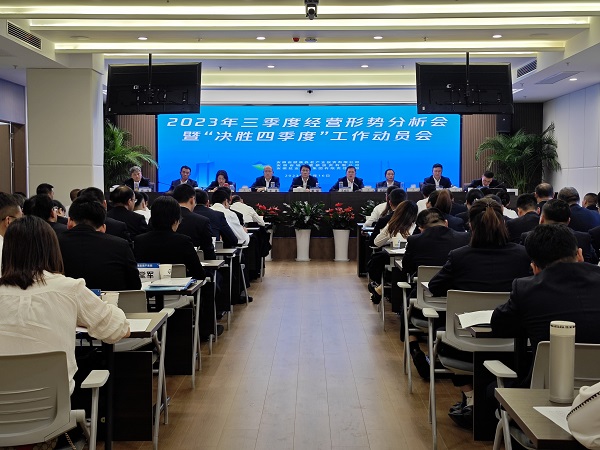 豪利777(中国)官方网站