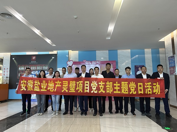 豪利777(中国)官方网站