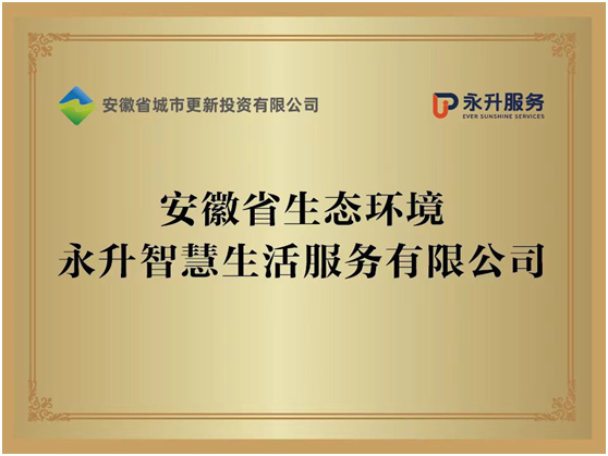 豪利777(中国)官方网站