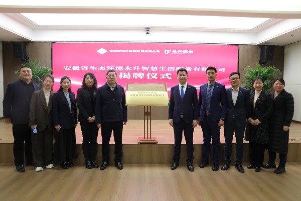 豪利777(中国)官方网站