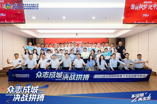 豪利777(中国)官方网站