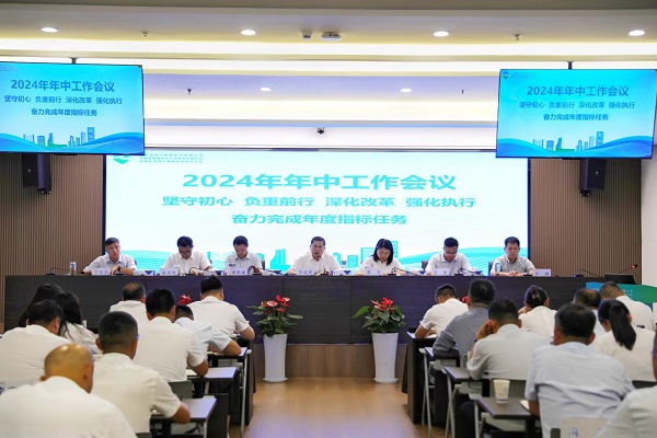 豪利777(中国)官方网站