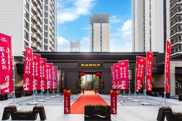 豪利777(中国)官方网站