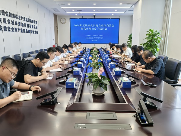 豪利777(中国)官方网站