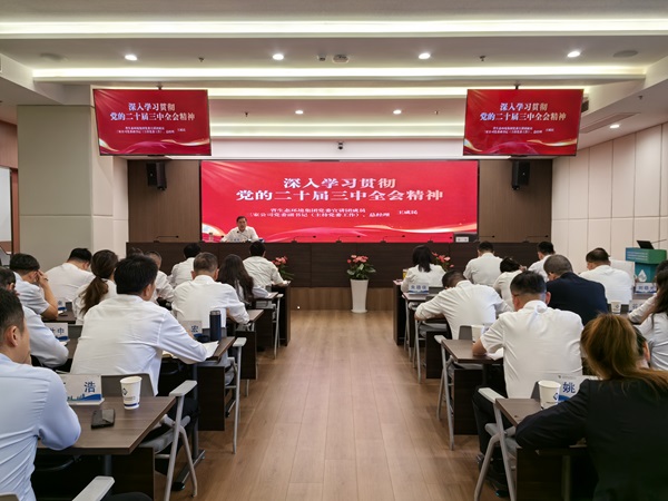 豪利777(中国)官方网站