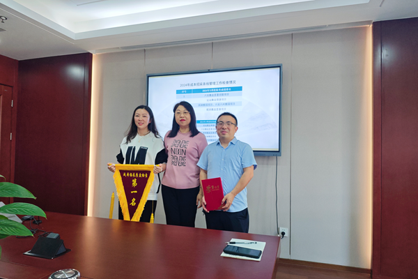 豪利777(中国)官方网站