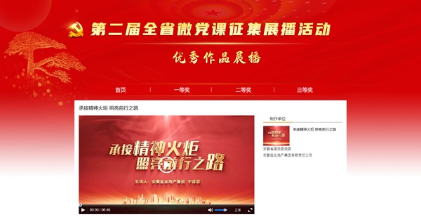 豪利777(中国)官方网站